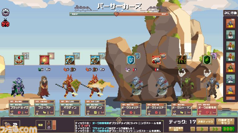 『もし敵なら:ぶっ飛ばせ!』はガンビットライクなパズルゲーム!? 見た目はダンジョンクロールRPGだけど、解法が見つかるまで眠れない底なしのゲームだった……!【体験版プレイリポート】
