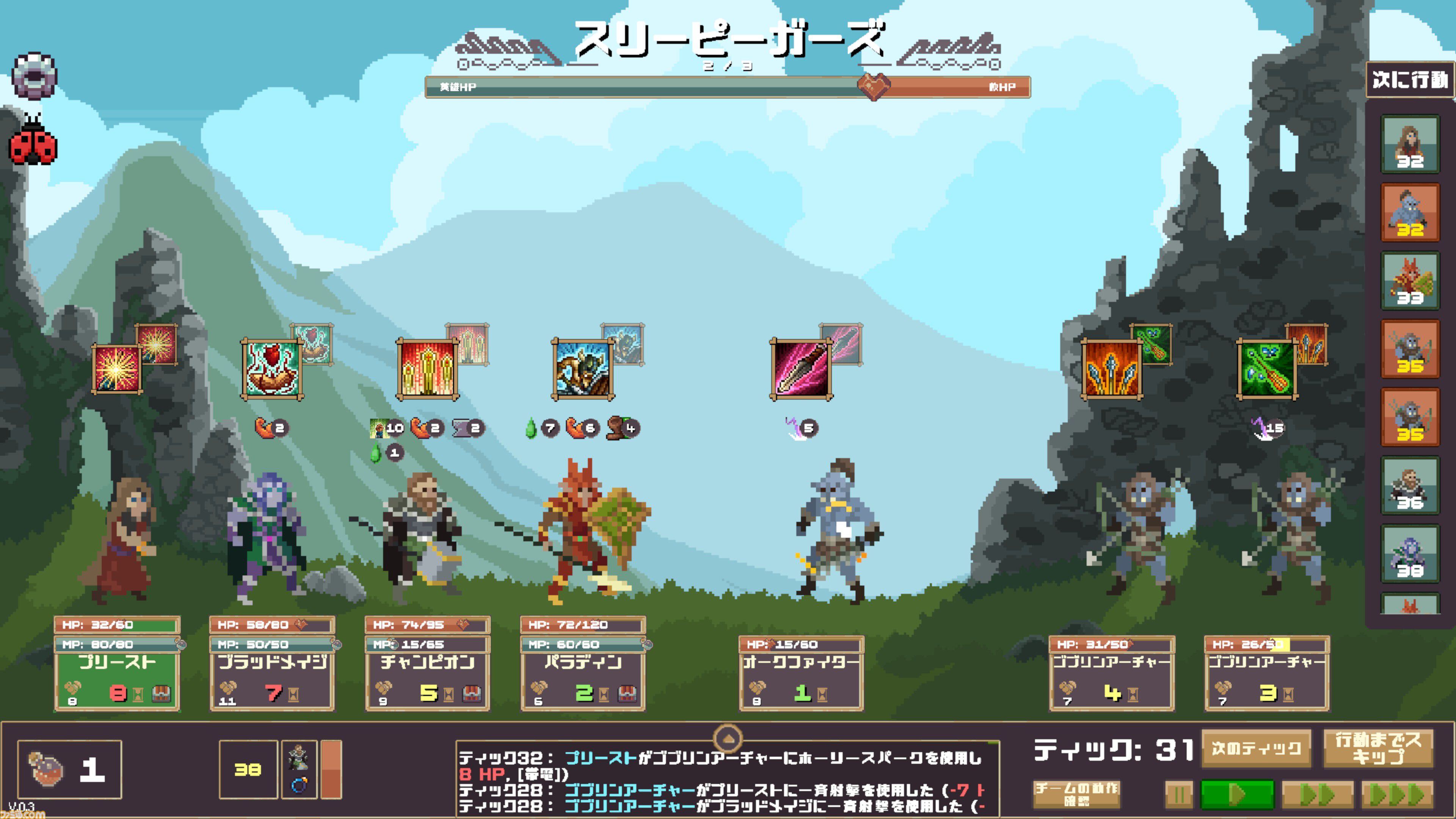 『もし敵なら：ぶっ飛ばせ！』はガンビットライクなパズルゲーム!? 見た目はダンジョンクロールRPGだけど、解法が見つかるまで眠れない底なしのゲームだった……！【体験版プレイリポート】
