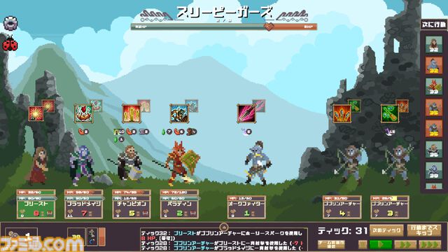 『もし敵なら：ぶっ飛ばせ！』はガンビットライクなパズルゲーム!? 見た目はダンジョンクロールRPGだけど、解法が見つかるまで眠れない底なしのゲームだった……！【体験版プレイリポート】