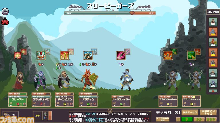 『もし敵なら:ぶっ飛ばせ!』はガンビットライクなパズルゲーム!? 見た目はダンジョンクロールRPGだけど、解法が見つかるまで眠れない底なしのゲームだった……!【体験版プレイリポート】