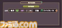 『もし敵なら：ぶっ飛ばせ！』はガンビットライクなパズルゲーム!? 見た目はダンジョンクロールRPGだけど、解法が見つかるまで眠れない底なしのゲームだった……！【体験版プレイリポート】