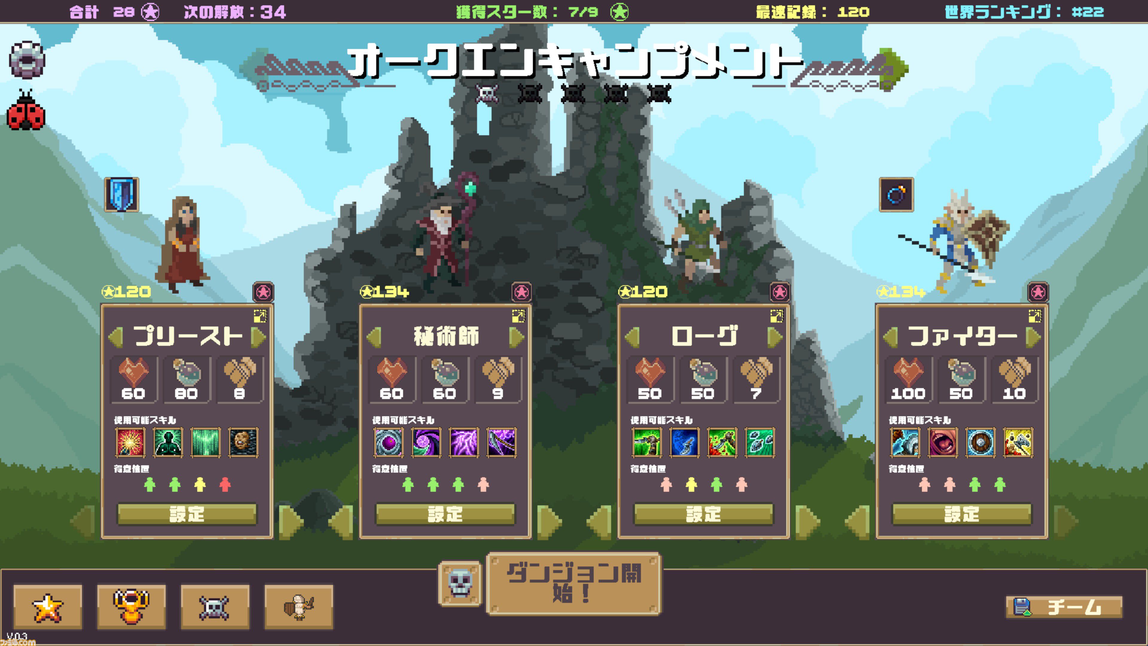 『もし敵なら：ぶっ飛ばせ！』はガンビットライクなパズルゲーム!? 見た目はダンジョンクロールRPGだけど、解法が見つかるまで眠れない底なしのゲームだった……！【体験版プレイリポート】