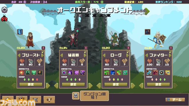 『もし敵なら：ぶっ飛ばせ！』はガンビットライクなパズルゲーム!? 見た目はダンジョンクロールRPGだけど、解法が見つかるまで眠れない底なしのゲームだった……！【体験版プレイリポート】
