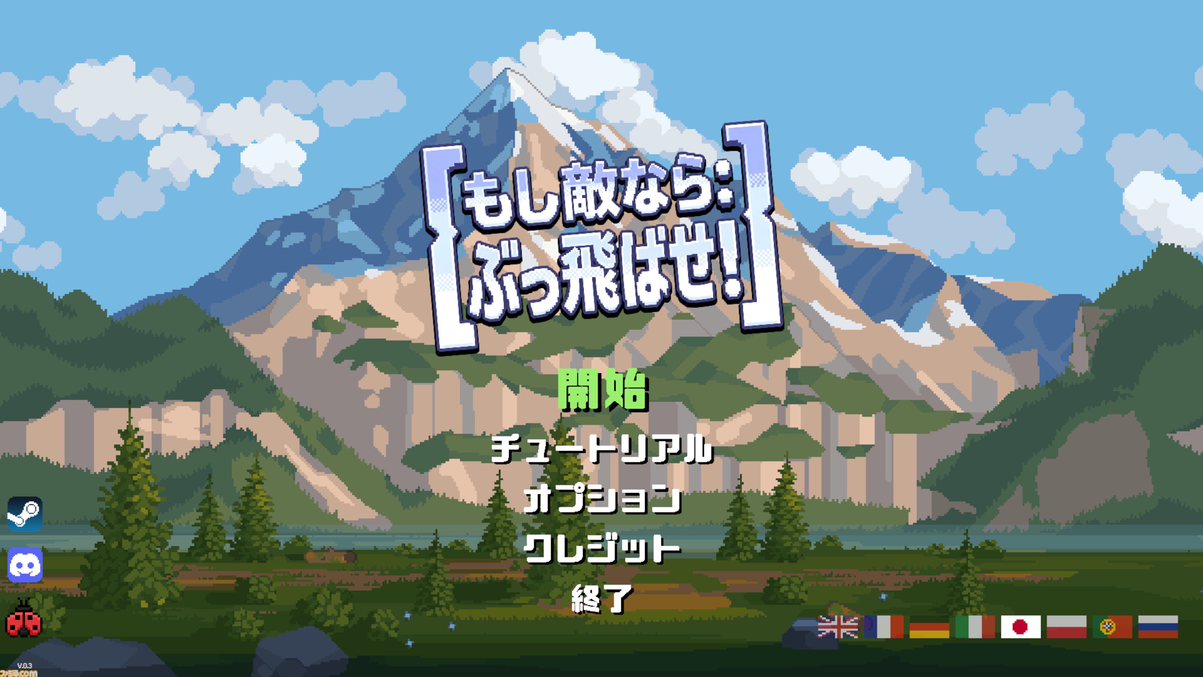『もし敵なら：ぶっ飛ばせ！』はガンビットライクなパズルゲーム!? 見た目はダンジョンクロールRPGだけど、解法が見つかるまで眠れない底なしのゲームだった……！【体験版プレイリポート】