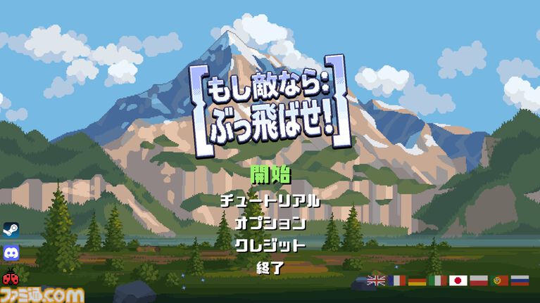 『もし敵なら:ぶっ飛ばせ!』はガンビットライクなパズルゲーム!? 見た目はダンジョンクロールRPGだけど、解法が見つかるまで眠れない底なしのゲームだった……!【体験版プレイリポート】