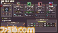 『もし敵なら：ぶっ飛ばせ！』はガンビットライクなパズルゲーム!? 見た目はダンジョンクロールRPGだけど、解法が見つかるまで眠れない底なしのゲームだった……！【体験版プレイリポート】