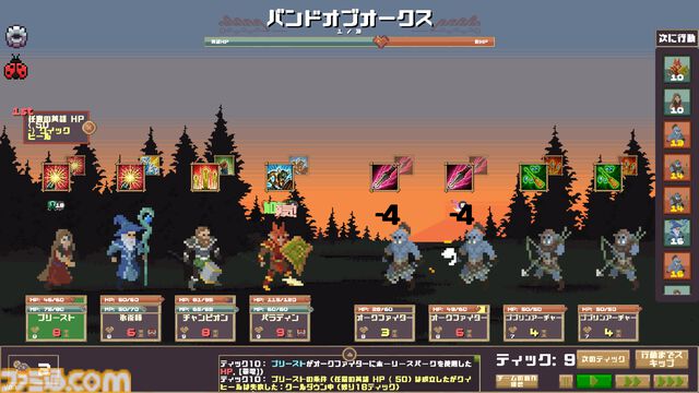 『もし敵なら：ぶっ飛ばせ！』はガンビットライクなパズルゲーム!? 見た目はダンジョンクロールRPGだけど、解法が見つかるまで眠れない底なしのゲームだった……！【体験版プレイリポート】