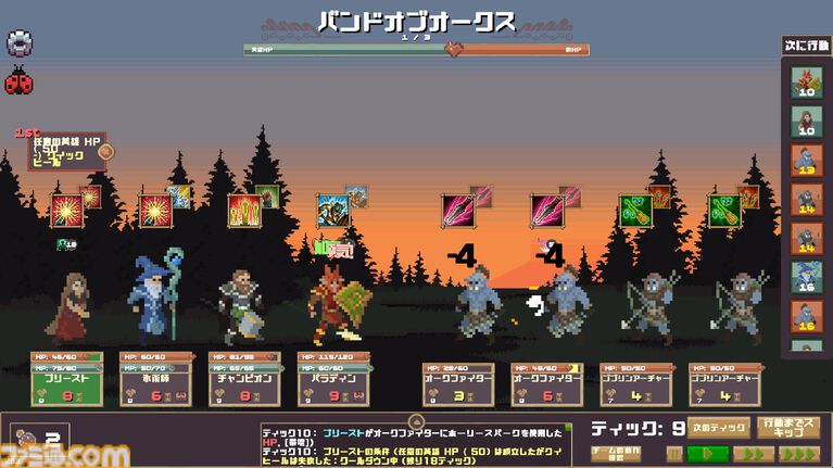 『もし敵なら:ぶっ飛ばせ!』はガンビットライクなパズルゲーム!? 見た目はダンジョンクロールRPGだけど、解法が見つかるまで眠れない底なしのゲームだった……!【体験版プレイリポート】