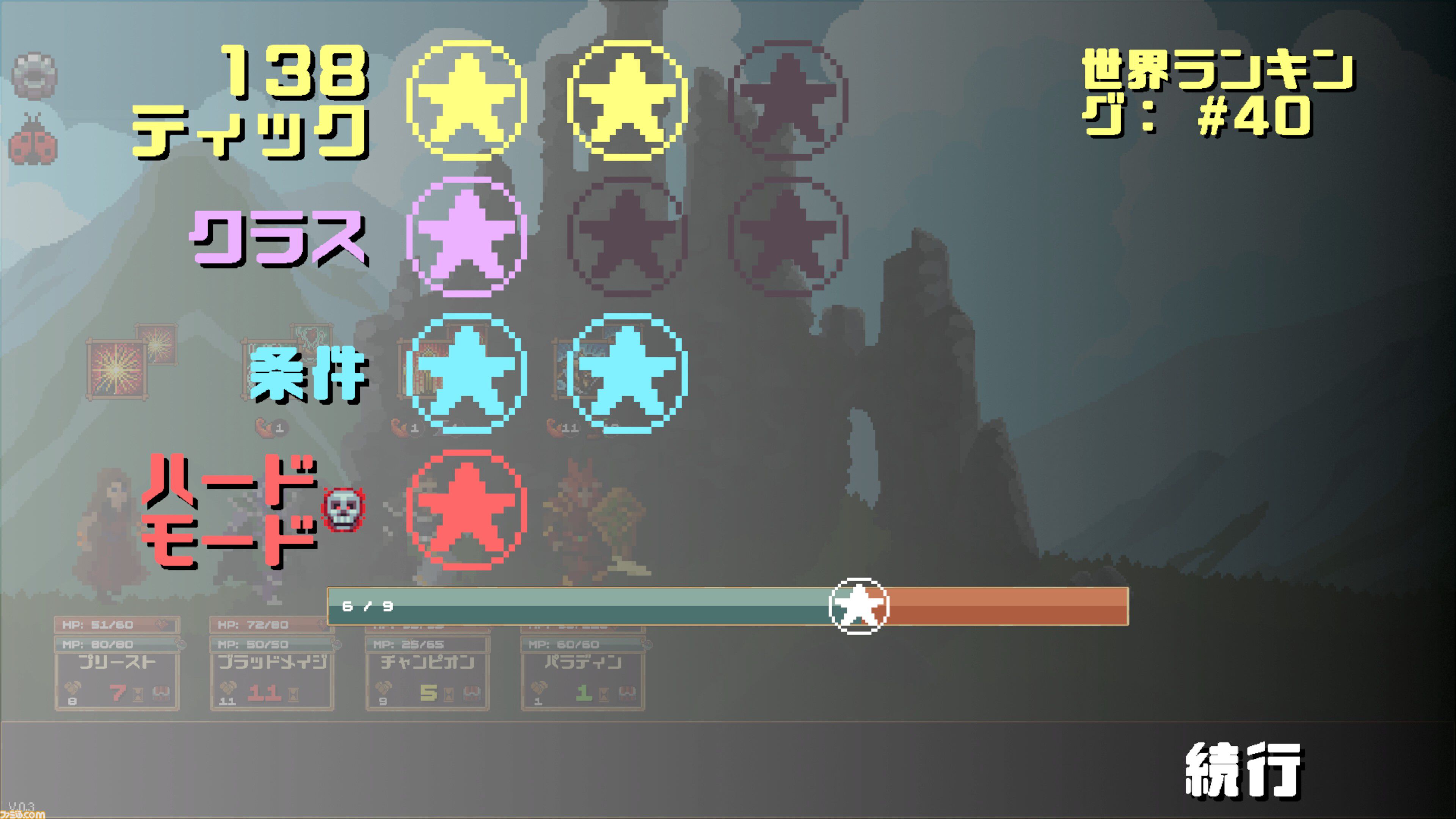 『もし敵なら：ぶっ飛ばせ！』はガンビットライクなパズルゲーム!? 見た目はダンジョンクロールRPGだけど、解法が見つかるまで眠れない底なしのゲームだった……！【体験版プレイリポート】
