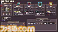 『もし敵なら：ぶっ飛ばせ！』はガンビットライクなパズルゲーム!? 見た目はダンジョンクロールRPGだけど、解法が見つかるまで眠れない底なしのゲームだった……！【体験版プレイリポート】