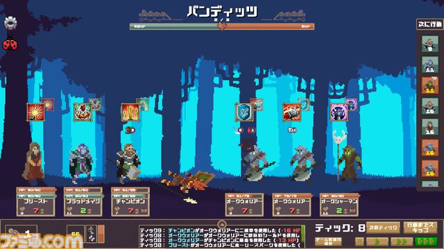 『もし敵なら：ぶっ飛ばせ！』はガンビットライクなパズルゲーム!? 見た目はダンジョンクロールRPGだけど、解法が見つかるまで眠れない底なしのゲームだった……！【体験版プレイリポート】