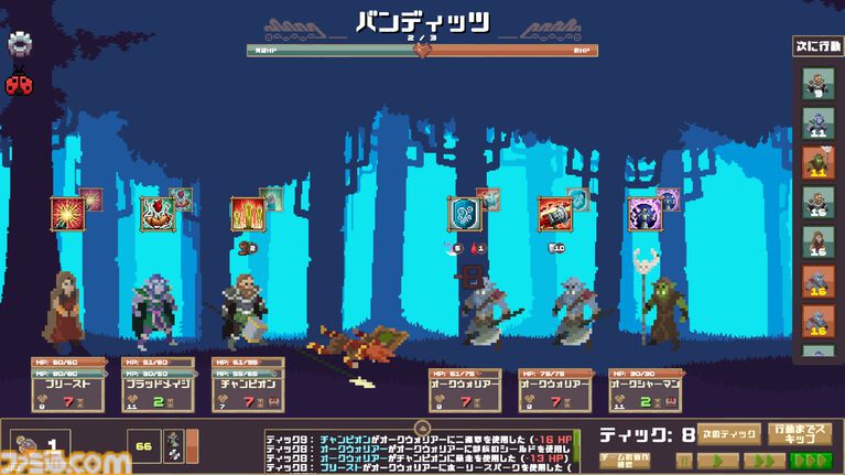 『もし敵なら:ぶっ飛ばせ!』はガンビットライクなパズルゲーム!? 見た目はダンジョンクロールRPGだけど、解法が見つかるまで眠れない底なしのゲームだった……!【体験版プレイリポート】