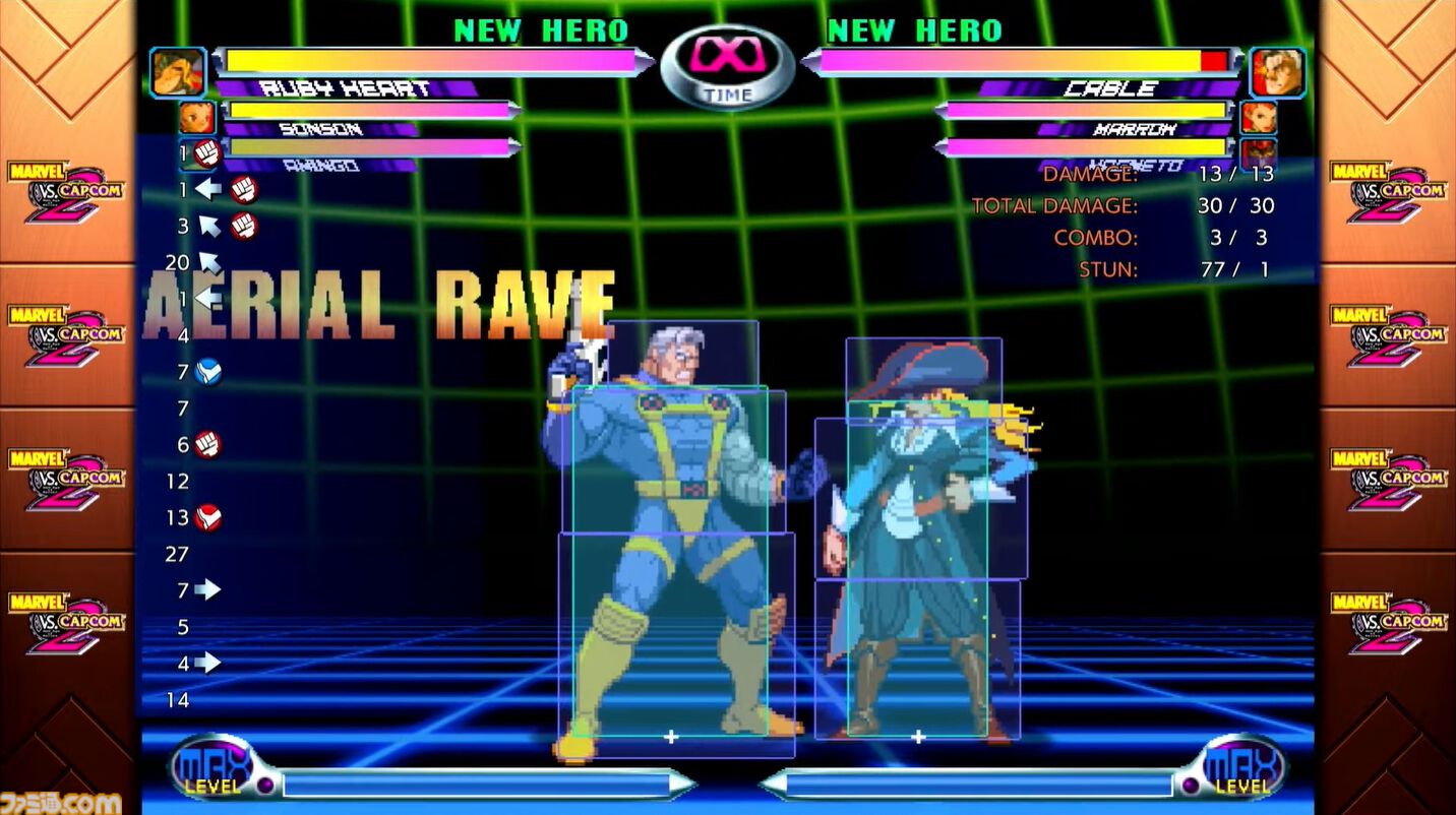 マーブルVSカプコンⅠ&amp;Ⅱセット Amazon.co.jp: MARVEL vs. CAPCOM ファイティングコレクション