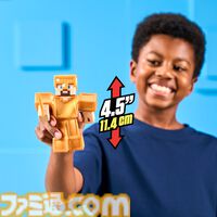 『マイクラ』帯電クリーパーとゴールドスティーブのスクイーズが発売。ブロックを削る発掘キットやエンダーマンのセンサーライトなど全7アイテムが予約受付中