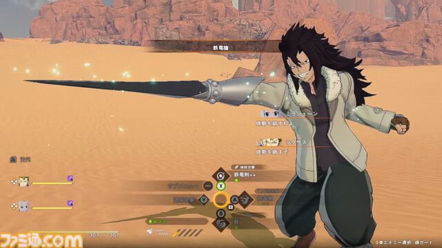 『フェアリーテイル2』が今冬発売。アニメの“アルバレス帝国編”を描くRPG【Nintendo Direct】