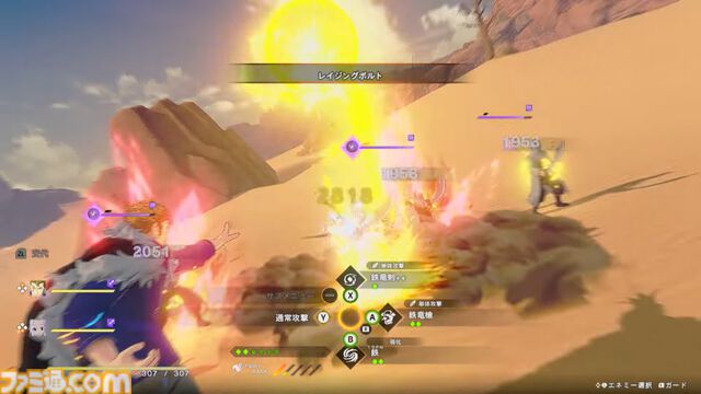 『フェアリーテイル2』が今冬発売。アニメの“アルバレス帝国編”を描くRPG【Nintendo Direct】