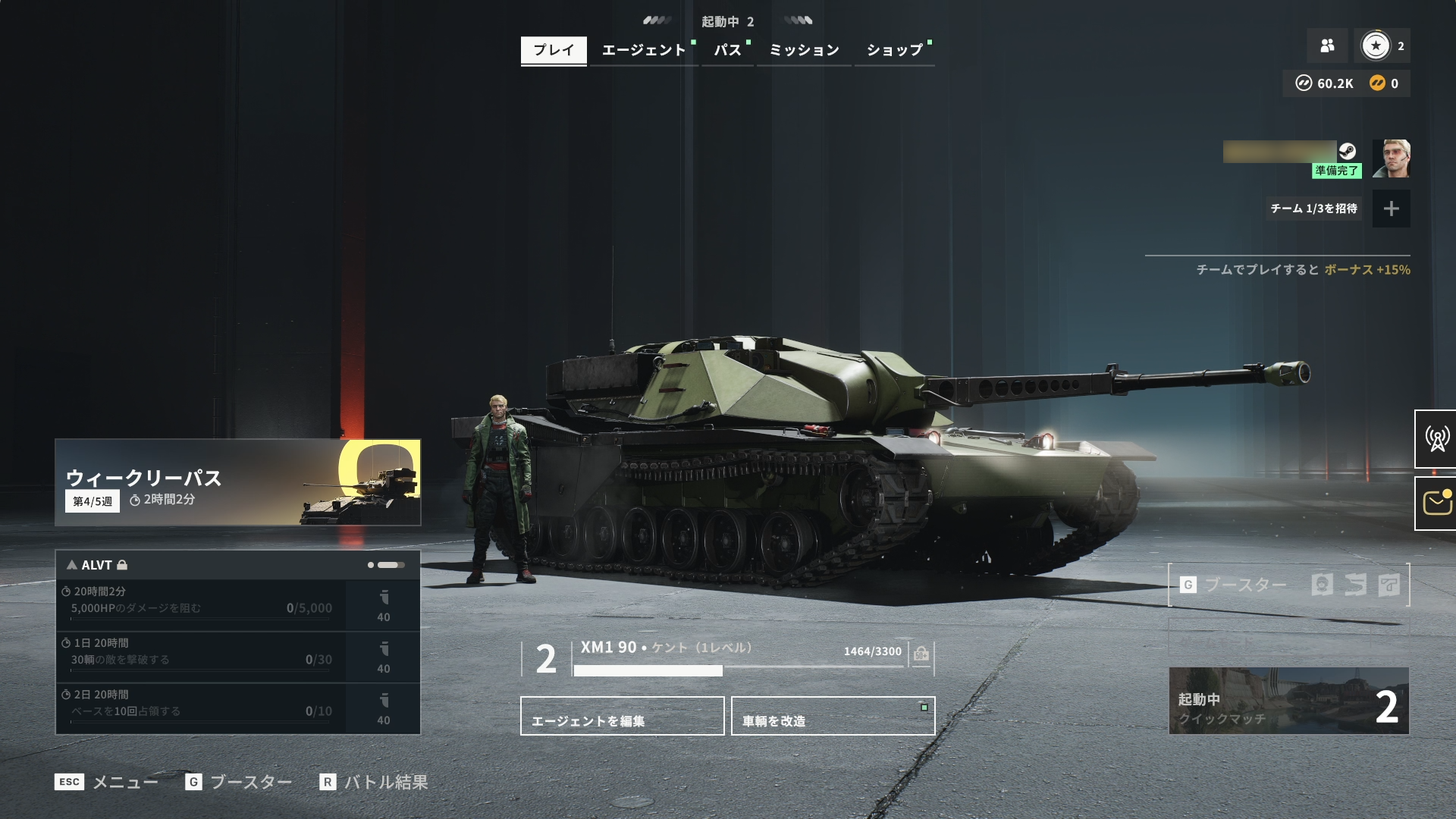 『World of Tanks: HEAT』戦車×ヒーローシューターを奥深くしたのは“数分おきの変化”と“30％のif”。リリースから約3ヵ月、改めて本作の狙いや今後の展望を訊く【インタビュー】