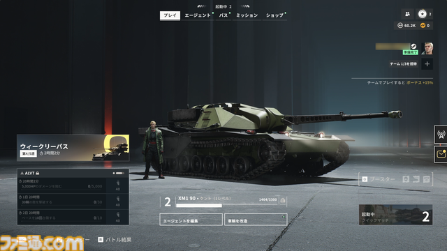 『World of Tanks: HEAT』戦車×ヒーローシューターを奥深くしたのは“数分おきの変化”と“30％のif”。リリースから約3ヵ月、改めて本作の狙いや今後の展望を訊く【インタビュー】