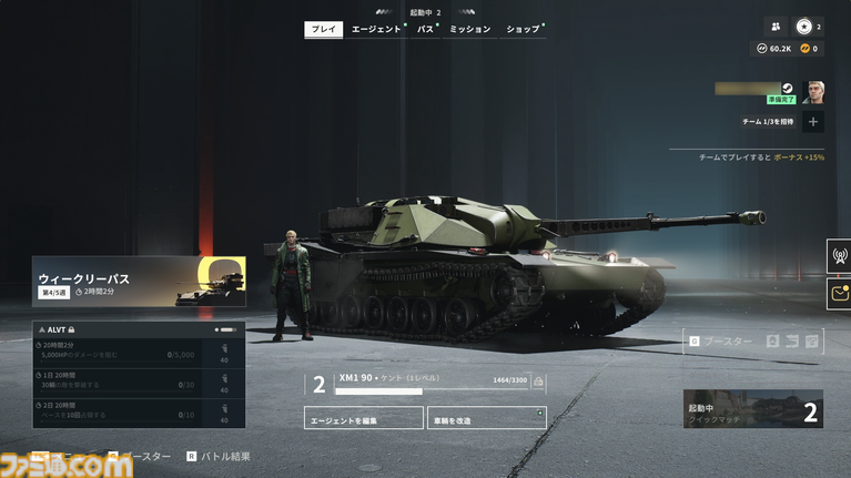 『World of Tanks: HEAT』戦車×ヒーローシューターを奥深くしたのは“数分おきの変化”と“30%のif”。リリースから約3ヵ月、改めて本作の狙いや今後の展望を訊く【インタビュー】