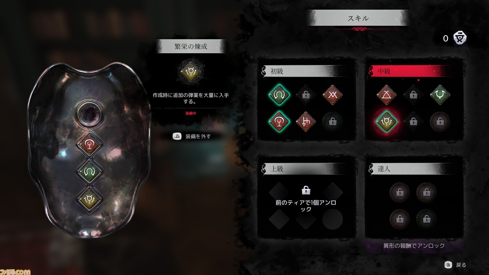 『The Sinking City 2』レビュー