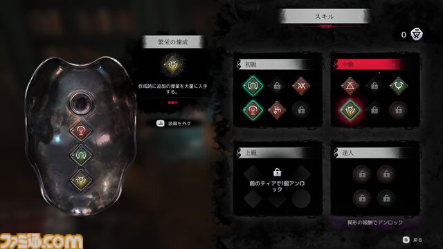 『The Sinking City 2』レビュー