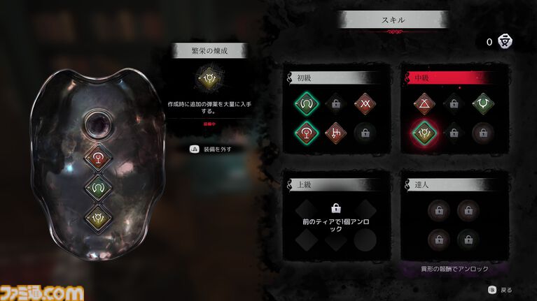 『The Sinking City 2』レビュー