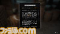 『The Sinking City 2』レビュー
