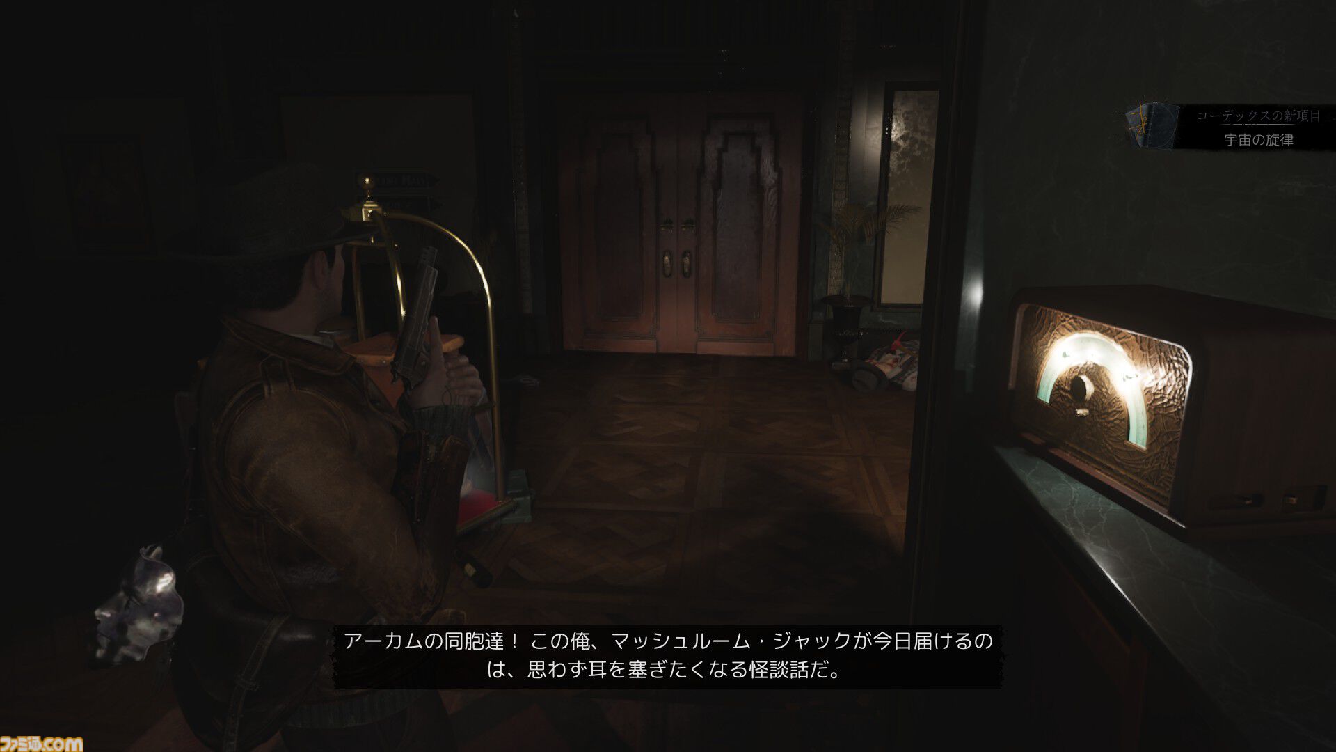 『The Sinking City 2』レビュー