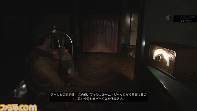 『The Sinking City 2』レビュー