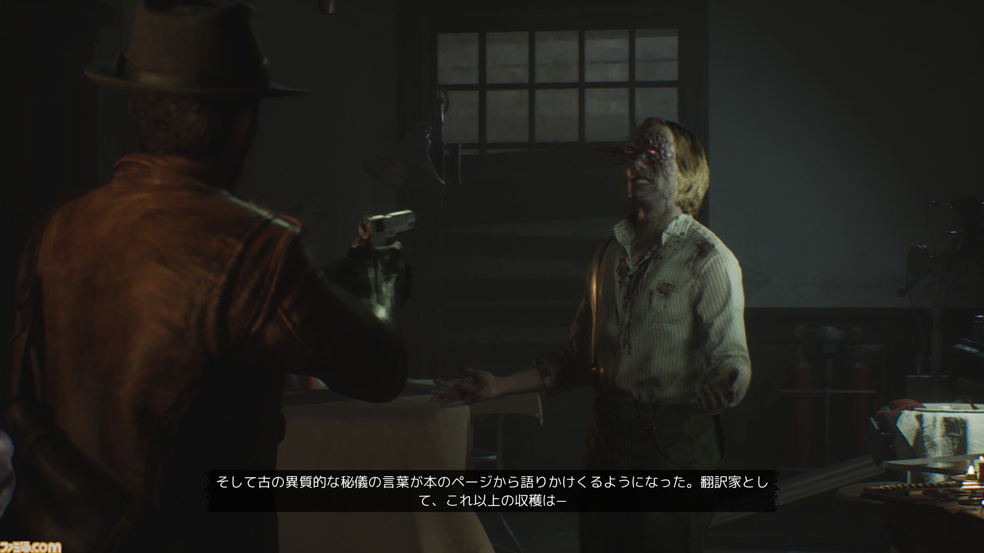 『The Sinking City 2』レビュー