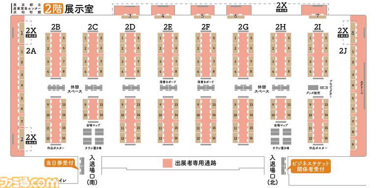 インディゲーム展示会“東京ゲームダンジョン14”が10月31日に東京・浜松町にて開催。出展申込は8月21日20時より開始