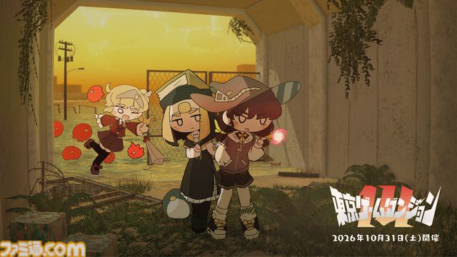 インディゲーム展示会“東京ゲームダンジョン14”が10月31日に東京・浜松町にて開催。出展申込は8月21日20時より開始