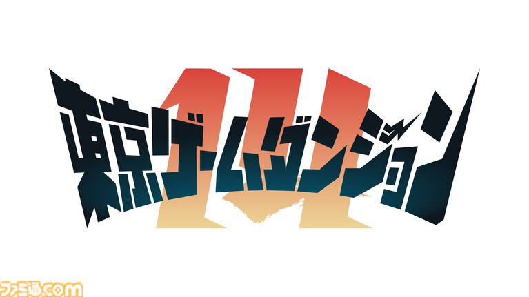 インディゲーム展示会“東京ゲームダンジョン14”が10月31日に東京・浜松町にて開催。出展申込は8月21日20時より開始