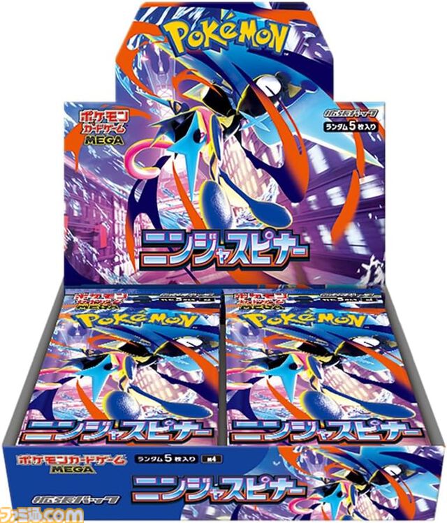 【ポケカ】Amazon抽選販売まとめ。30周年パックやエーフィ＆ブラッキーデッキ、ストームエメラルダ、MEGAドリームex、スタートデッキ100など