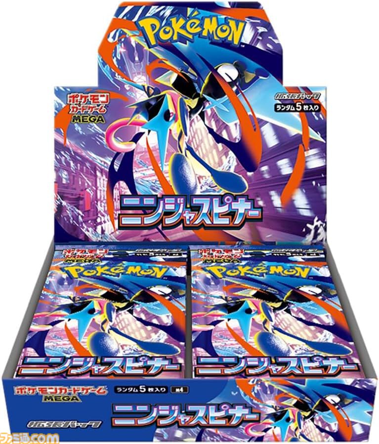 【ポケカ】Amazon抽選販売まとめ。30周年パックやエーフィ&ブラッキーデッキ、ストームエメラルダ、MEGAドリームex、スタートデッキ100など
