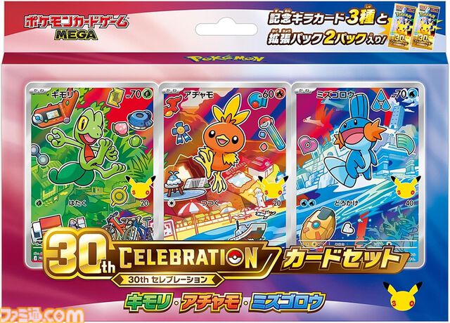 【ポケカ】Amazon抽選販売まとめ。30周年パックやエーフィ＆ブラッキーデッキ、ストームエメラルダ、MEGAドリームex、スタートデッキ100など