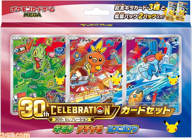 【ポケカ】Amazon抽選販売まとめ。30周年パックやエーフィ&ブラッキーデッキ、ストームエメラルダ、MEGAドリームex、スタートデッキ100など