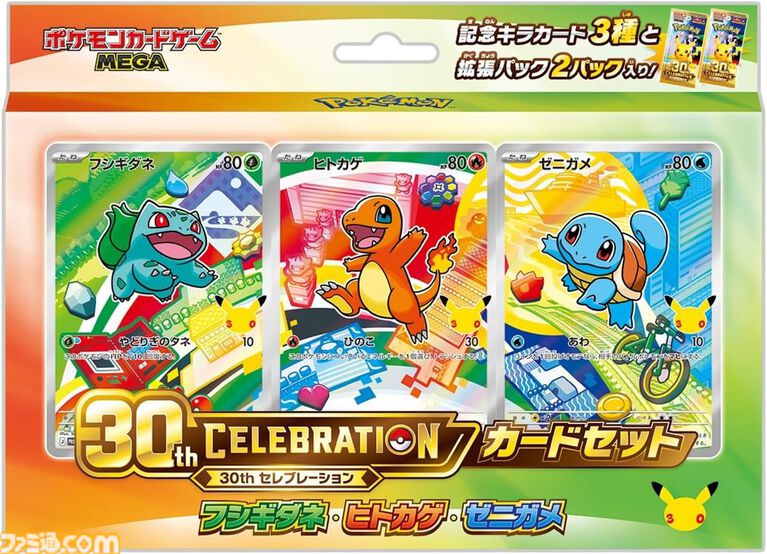 【ポケカ】Amazon抽選販売まとめ。30周年パックやエーフィ&ブラッキーデッキ、ストームエメラルダ、MEGAドリームex、スタートデッキ100など