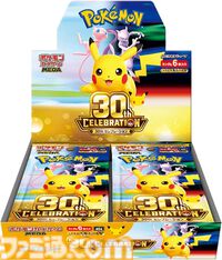 【ポケカ】Amazon抽選販売まとめ。30周年パックやエーフィ＆ブラッキーデッキ、ストームエメラルダ、MEGAドリームex、スタートデッキ100など