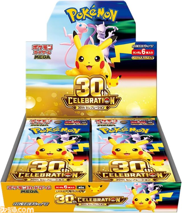 【ポケカ】Amazon抽選販売まとめ。30周年パックやエーフィ＆ブラッキーデッキ、ストームエメラルダ、MEGAドリームex、スタートデッキ100など