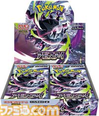 【ポケカ】Amazon抽選販売まとめ。30周年パックやエーフィ＆ブラッキーデッキ、ストームエメラルダ、MEGAドリームex、スタートデッキ100など