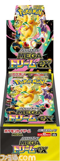 【ポケカ】Amazon抽選販売まとめ。30周年パックやエーフィ＆ブラッキーデッキ、ストームエメラルダ、MEGAドリームex、スタートデッキ100など