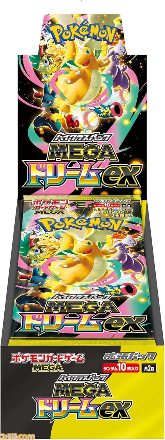 【ポケカ】Amazon抽選販売まとめ。30周年パックやエーフィ＆ブラッキーデッキ、ストームエメラルダ、MEGAドリームex、スタートデッキ100など