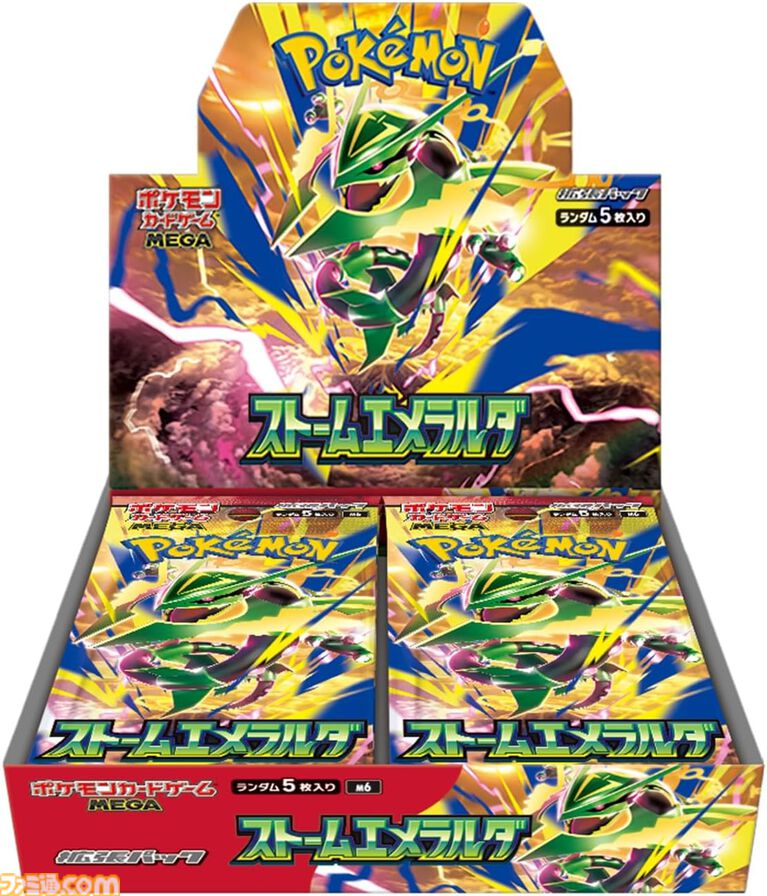 【ポケカ】Amazon抽選販売まとめ。30周年パックやエーフィ&ブラッキーデッキ、ストームエメラルダ、MEGAドリームex、スタートデッキ100など