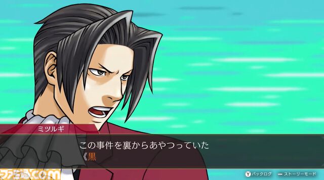 『逆転検事1＆2 御剣セレクション』9月6日に発売決定。天才検事・御剣怜侍の華麗なロジック推理アドベンチャーが甦る【Nintendo Direct】