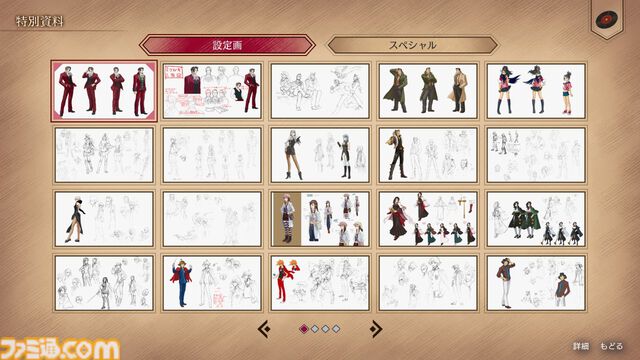 『逆転検事1＆2 御剣セレクション』9月6日に発売決定。天才検事・御剣怜侍の華麗なロジック推理アドベンチャーが甦る【Nintendo Direct】