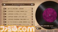 『逆転検事1＆2 御剣セレクション』9月6日に発売決定。天才検事・御剣怜侍の華麗なロジック推理アドベンチャーが甦る【Nintendo Direct】