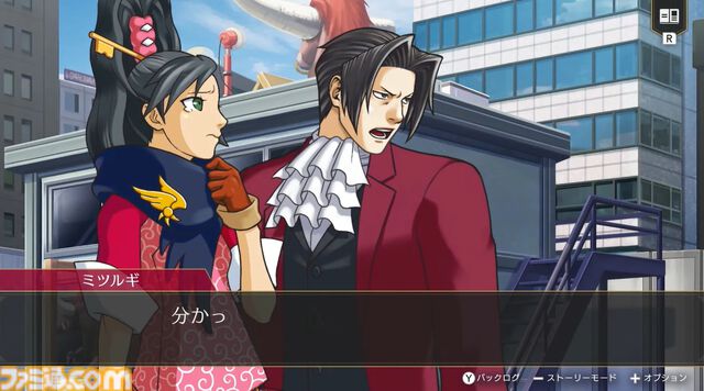 『逆転検事1＆2 御剣セレクション』9月6日に発売決定。天才検事・御剣怜侍の華麗なロジック推理アドベンチャーが甦る【Nintendo Direct】