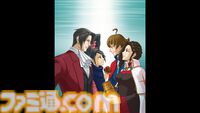『逆転検事1＆2 御剣セレクション』9月6日に発売決定。天才検事・御剣怜侍の華麗なロジック推理アドベンチャーが甦る【Nintendo Direct】