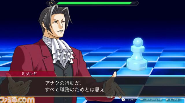 『逆転検事1＆2 御剣セレクション』9月6日に発売決定。天才検事・御剣怜侍の華麗なロジック推理アドベンチャーが甦る【Nintendo Direct】